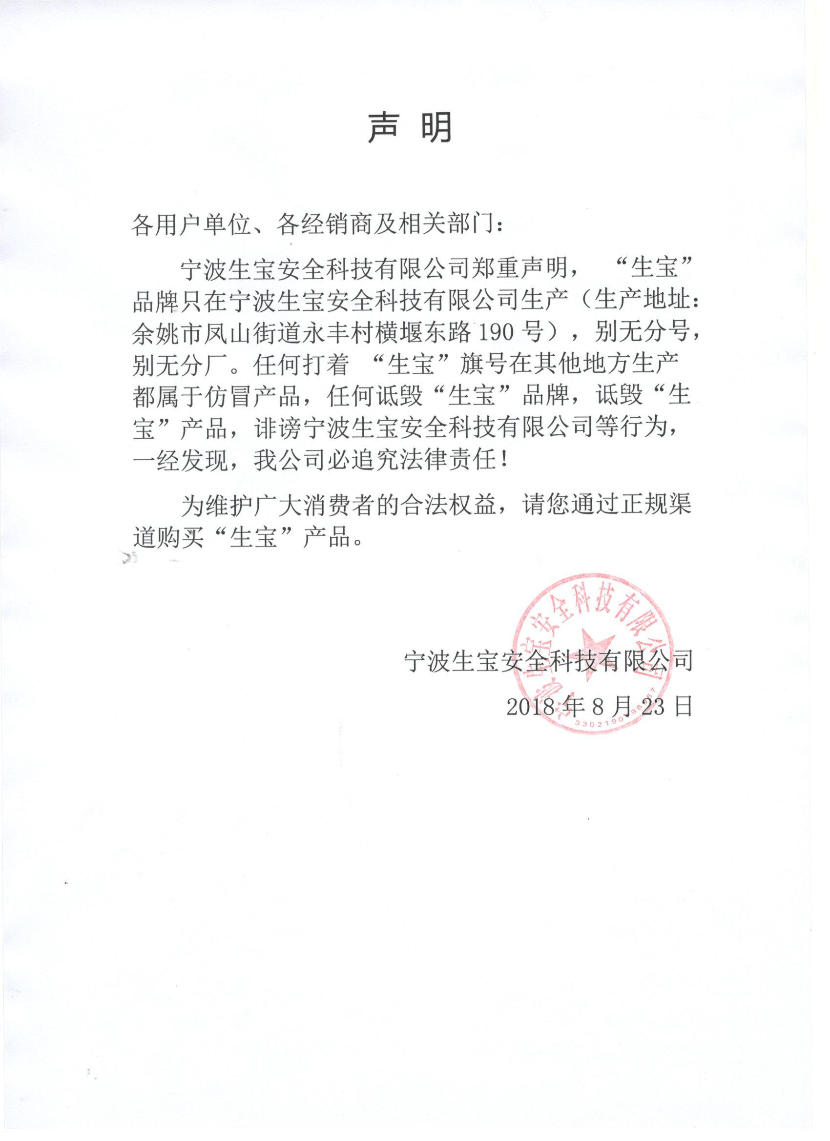 1535008542139121.jpg QQ图片20180823151516.jpg