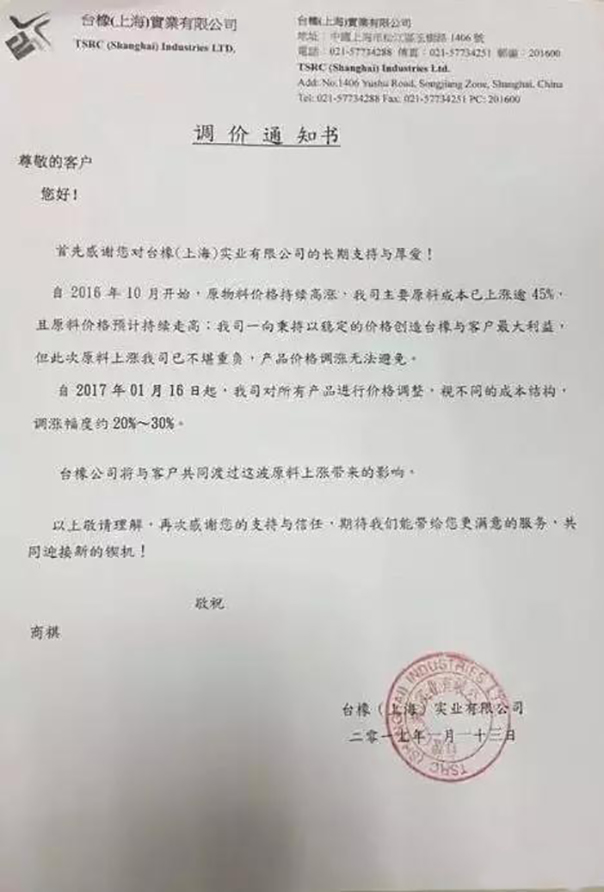 1487556466163004.jpg 9.jpg