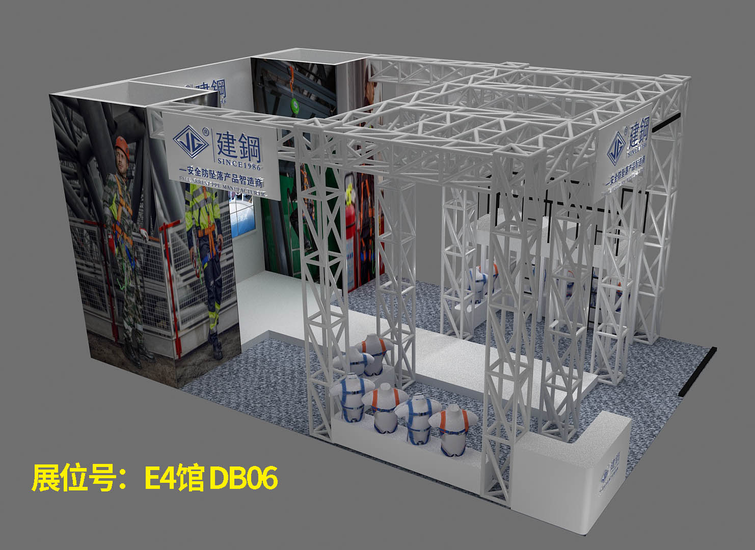 1521426988852502.jpg 建钢展位图E4馆 DB06.jpg