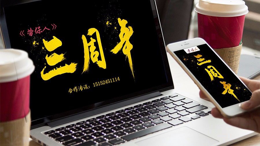 1487813285579810.jpg 咖啡杯.jpg