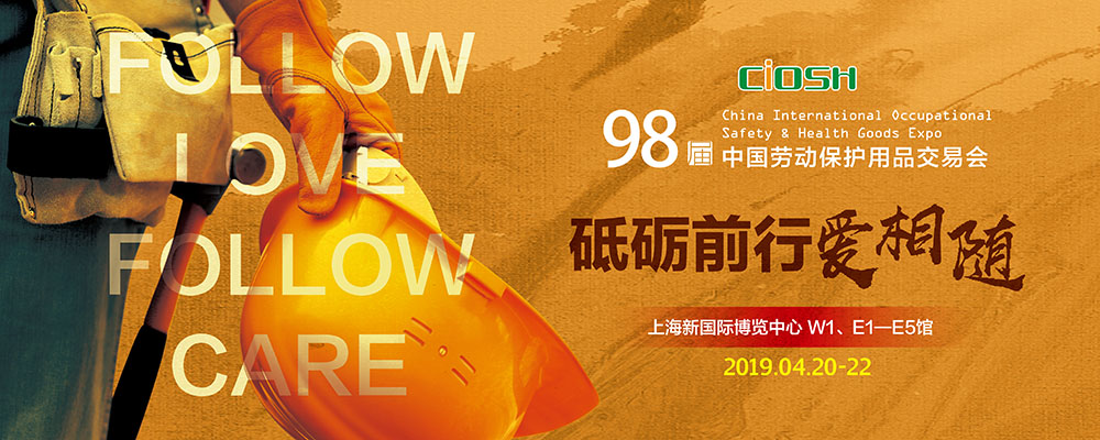 1546496044280309.jpg 展会201904.jpg