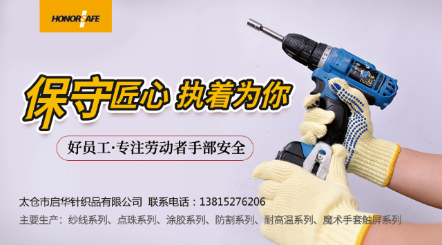 1543900411125235.png 启华.png