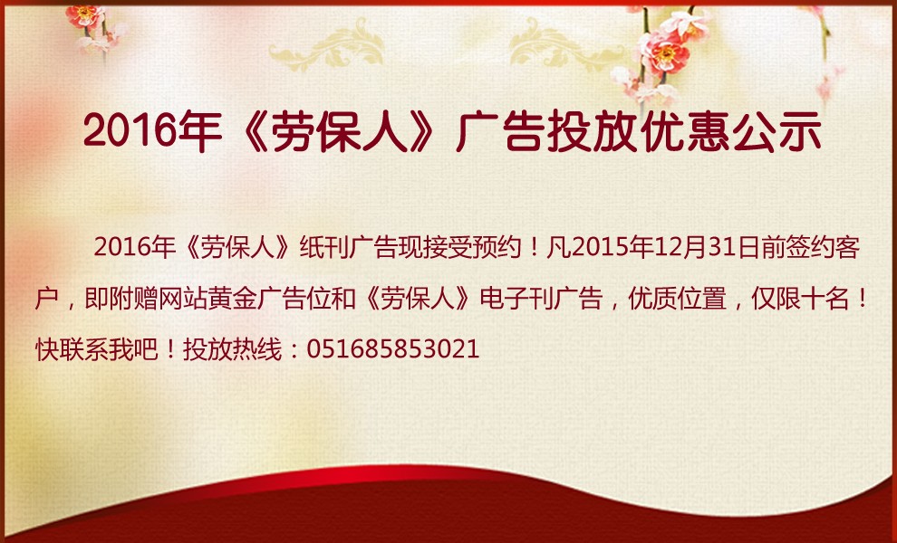 1448935472241150.jpg 01副本.jpg