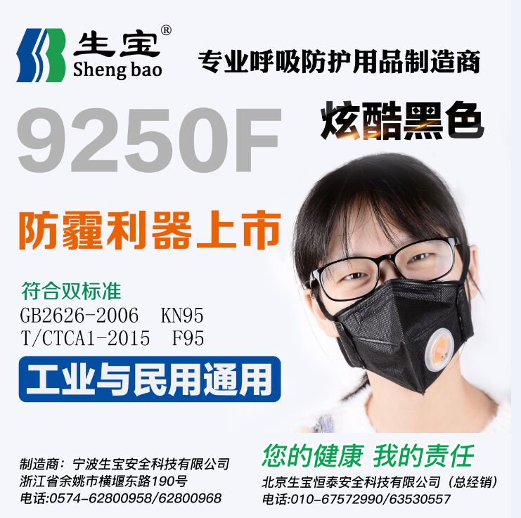 1562911856112084.jpg 生宝北京+.jpg