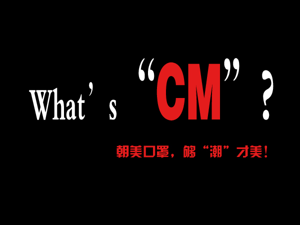 1466578440139379.jpg 朝美微信广告.jpg