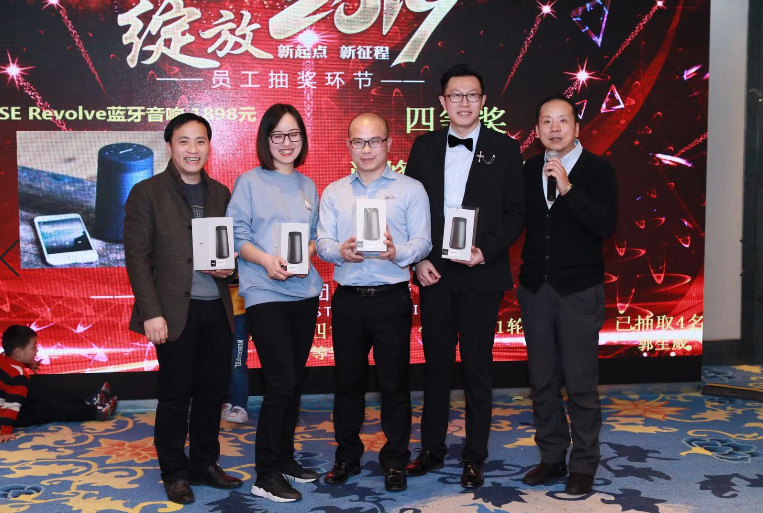 1548652582893899.png 员工抽奖.png