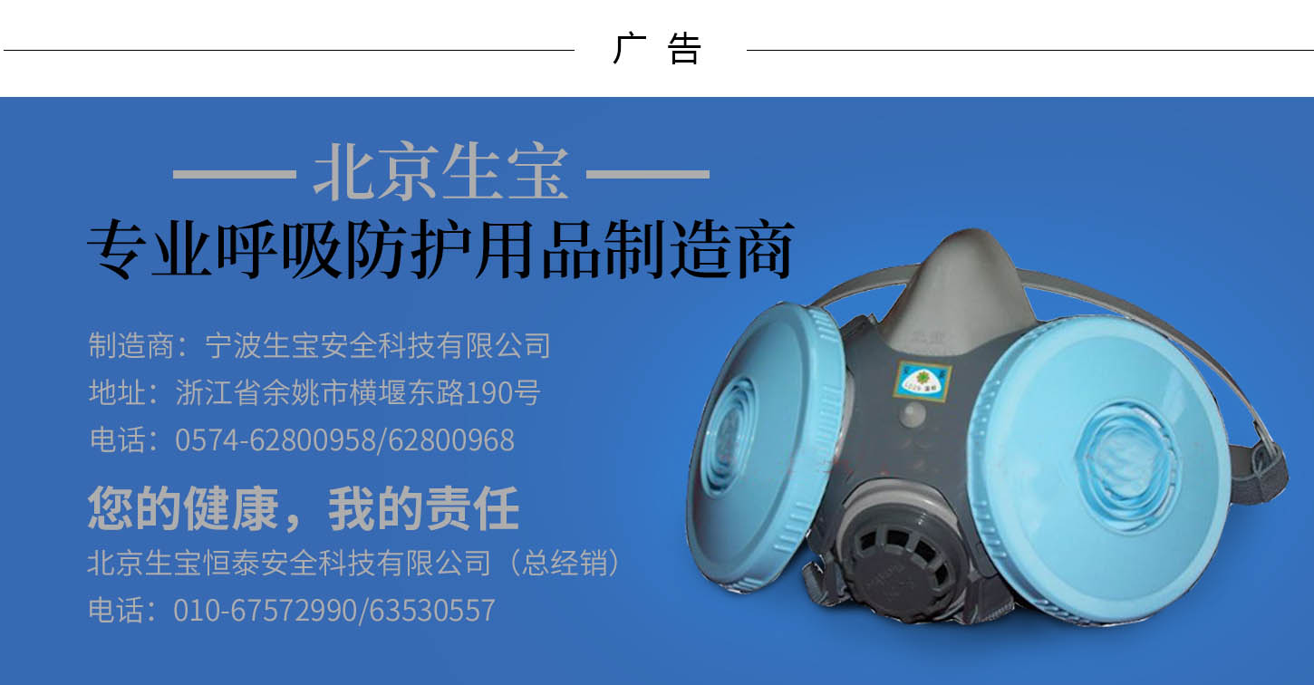 1514351019601971.jpg 北京生宝恒泰.jpg