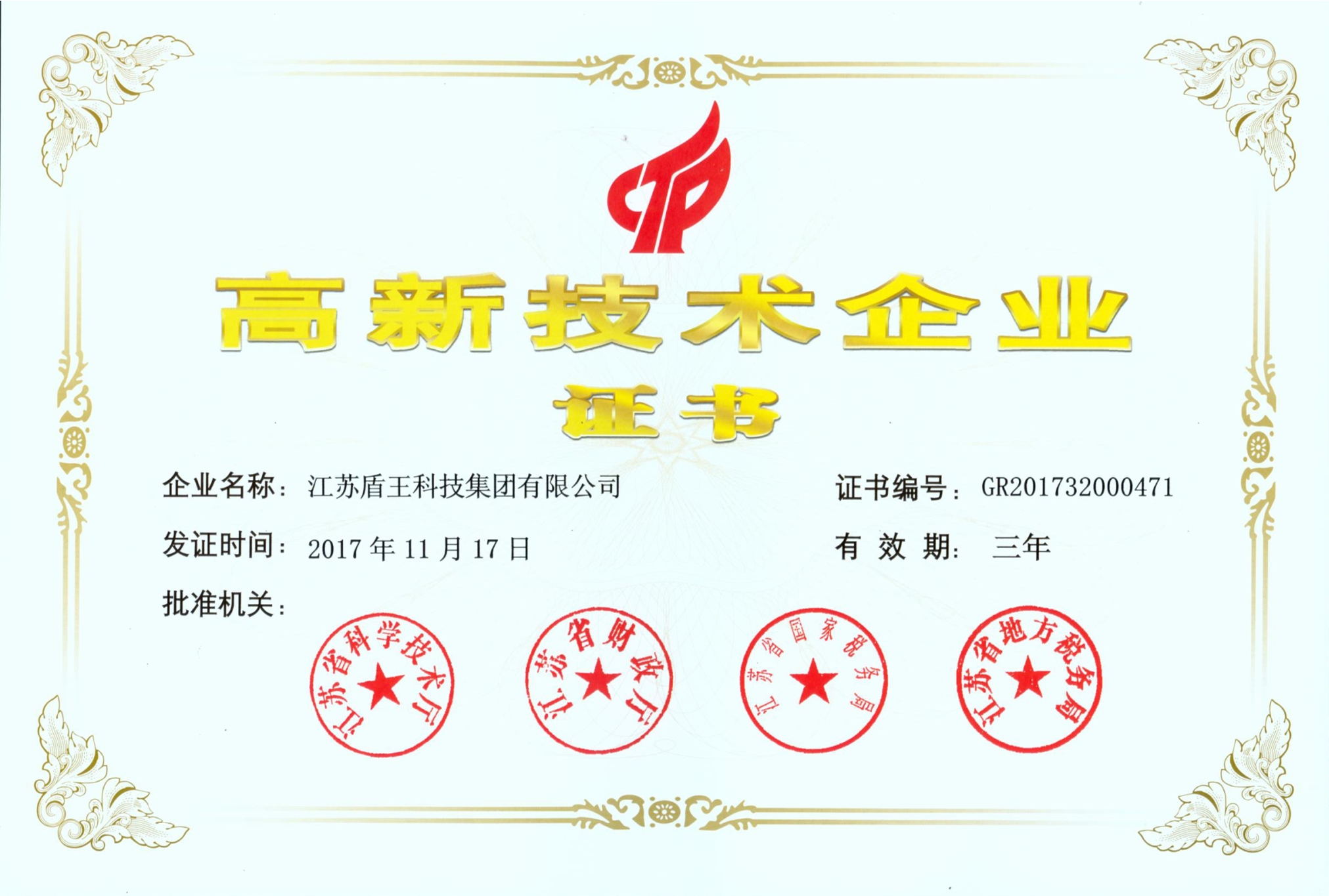 1546843992132787.jpg 1546843992132787.jpg