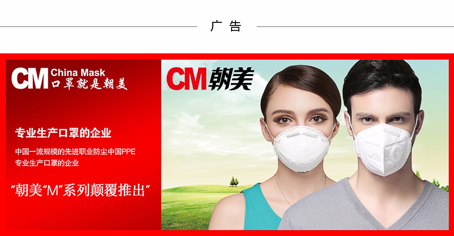 1479101409533895.jpg 朝美口罩.jpg