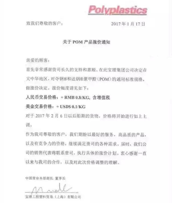 1487556457139599.jpg 8.jpg