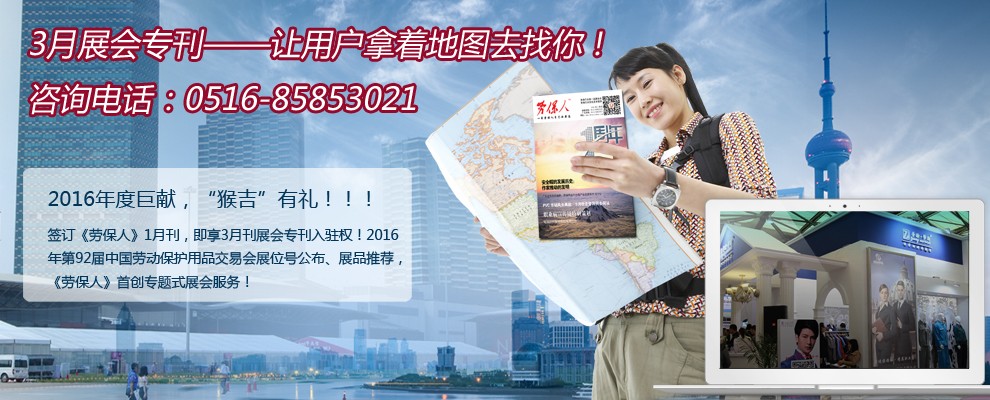 1449733328117773.jpg 展会-1.jpg