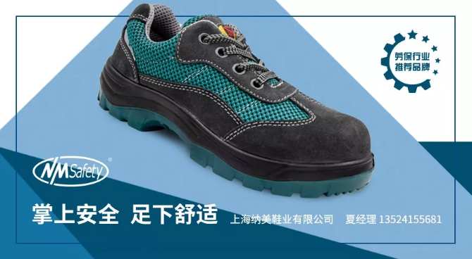 1563241253842390.png 纳美鞋图.png