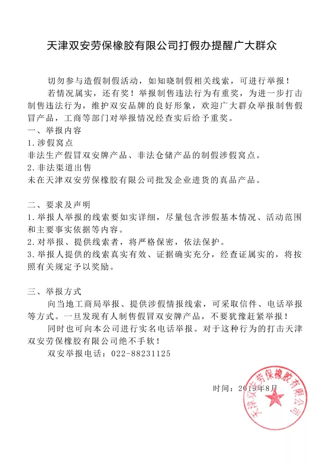 1566366264922773.jpg 7.webp.jpg