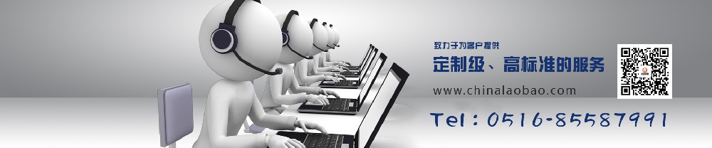 1543540422764330.jpg 劳保网2.jpg