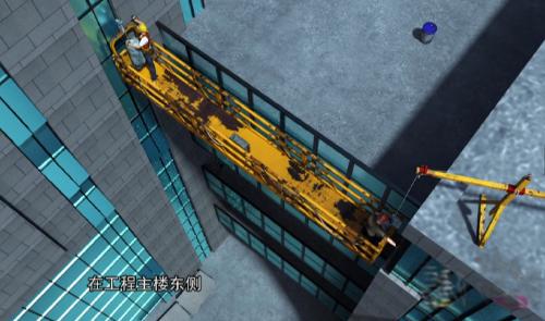 兰州“9·15”高空坠落一般事故警示片