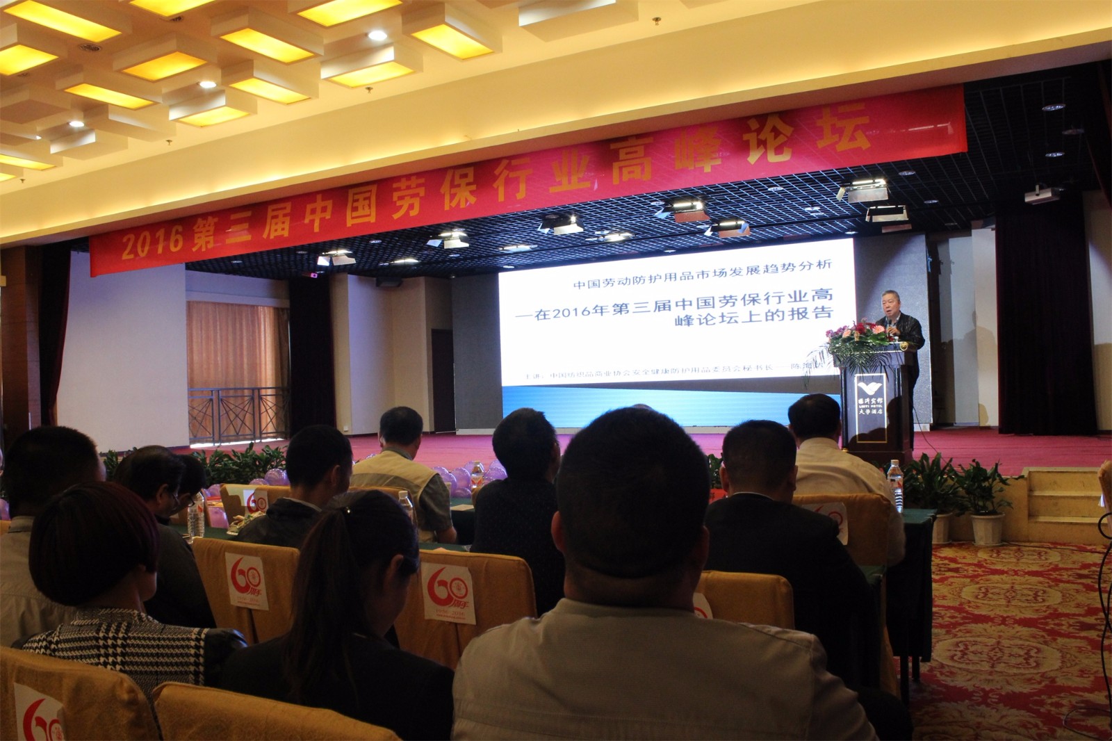 1463378460780424.jpg 陈海达发言.jpg