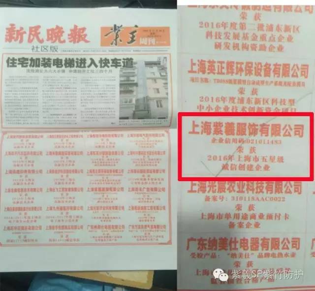 1481253644113922.jpg 111.jpg