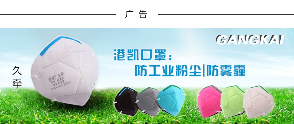 1541125384474253.jpg 港凯_副本.jpg