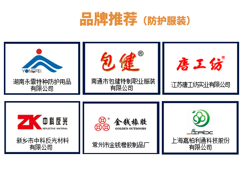 1545367135494822.jpg 防护服.jpg