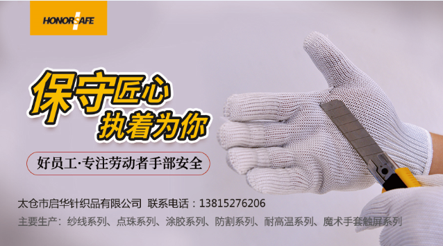 1524460355120674.png 启华2.png