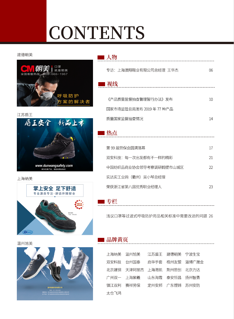 1575253648122439.png 6.png