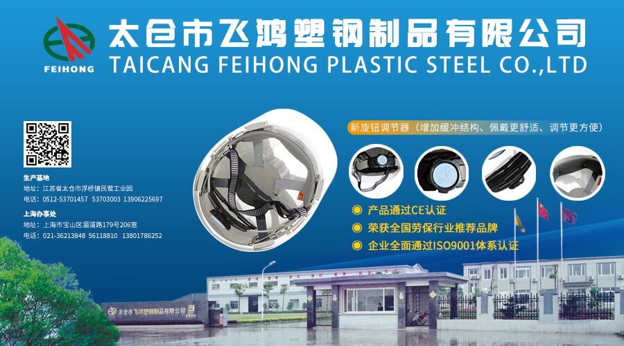 1577758543643661.jpg 太仓飞鸿.jpg