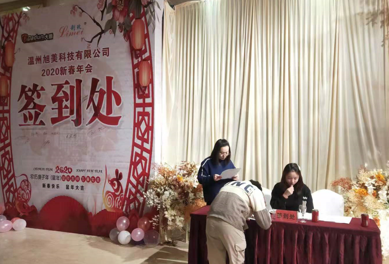 1578546955122518.png 微信图片_20200109131545.png