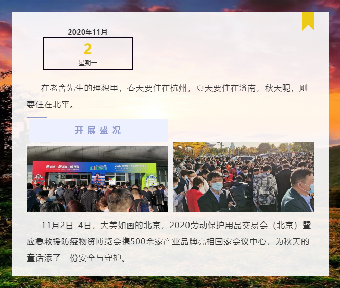 1604563412650025.png 微信图片_20201105155639.png