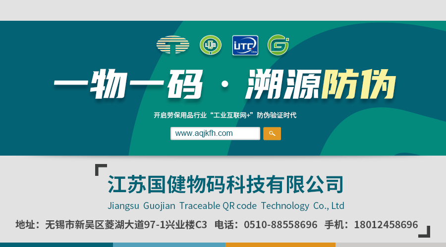 1620614198123952.gif 国健物码900X500.gif