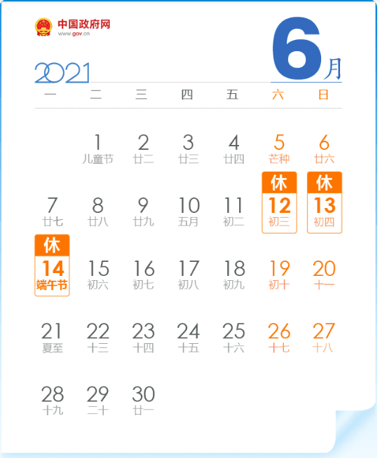 1623210205211903.png 640.png