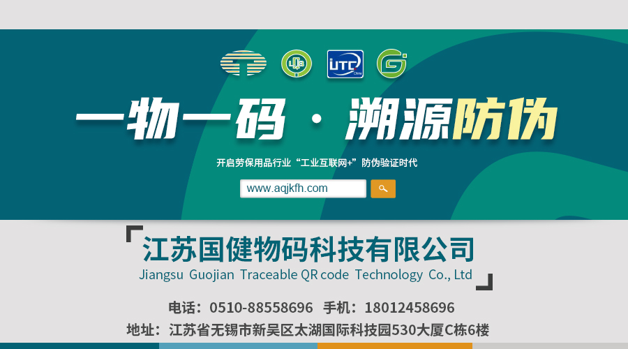 1632479118705891.jpg 国健物码900X500.jpg