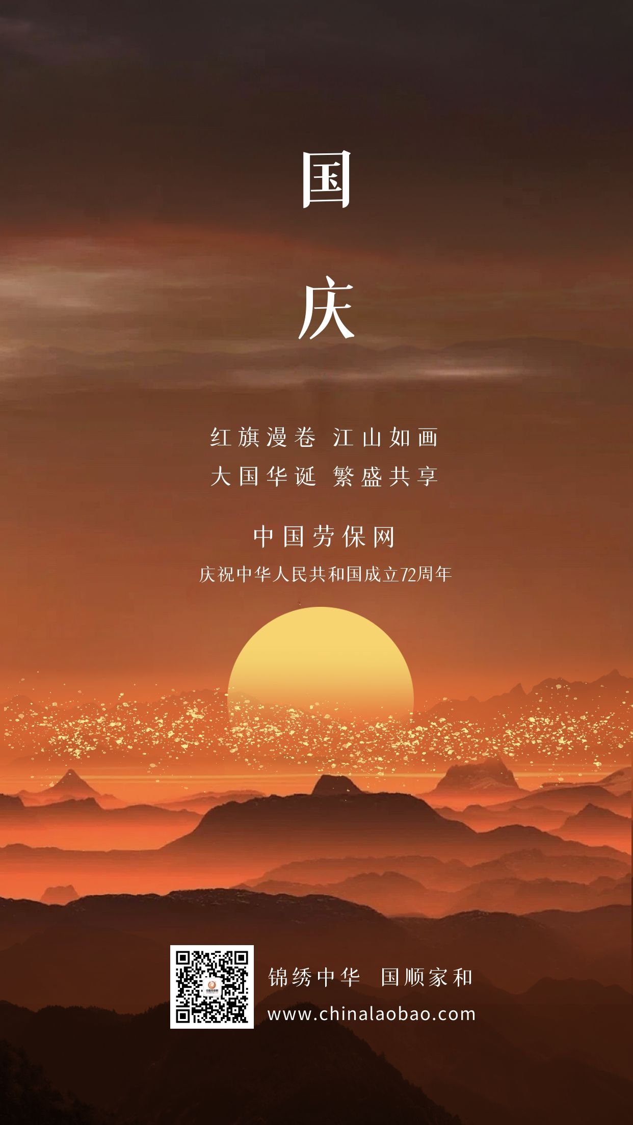 1632714302205027.jpg 劳保网.jpg