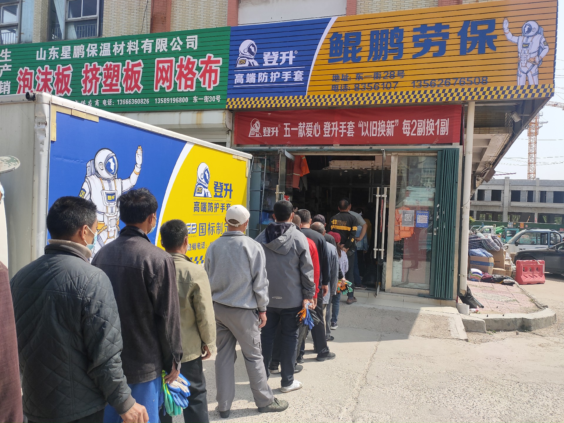 1651626869108695.jpg 微信图片_20220503172102.jpg