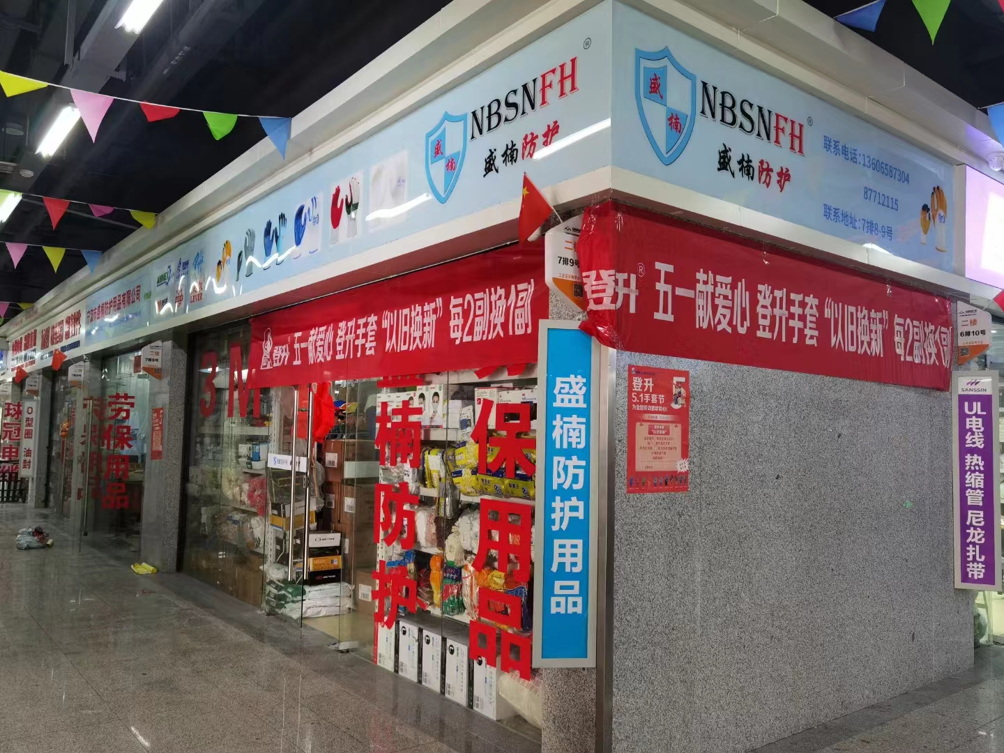 1651627016517269.jpg 微信图片_20220504091632.jpg