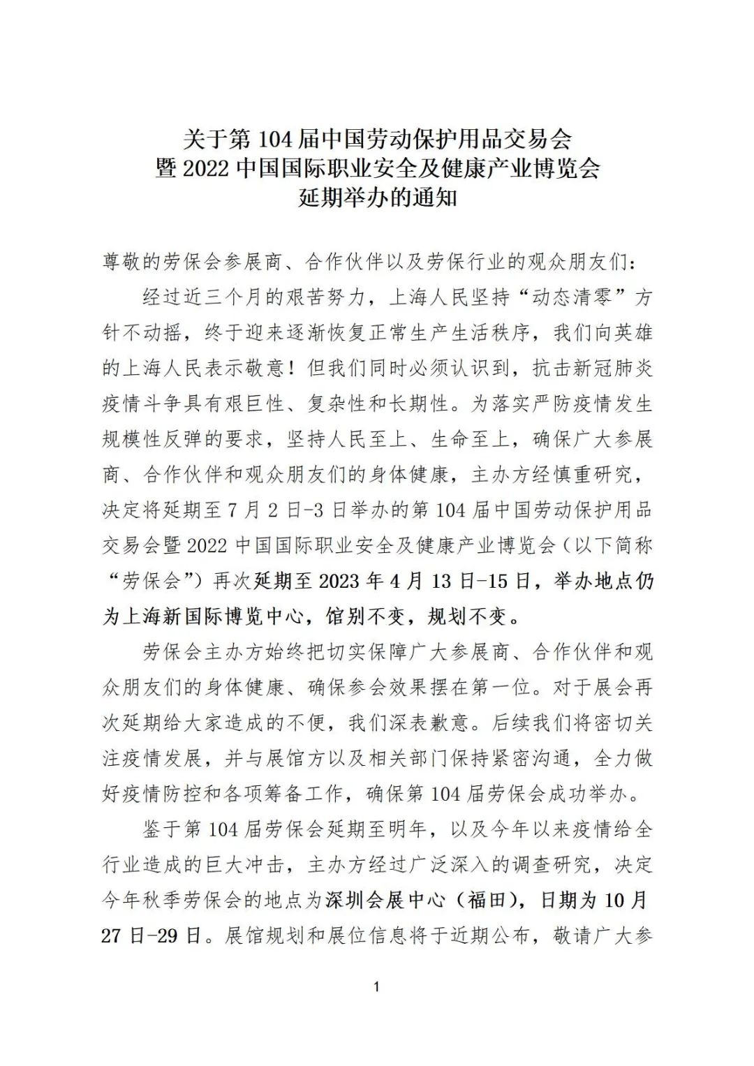 1654136032178490.jpg 1654136032178490.jpg