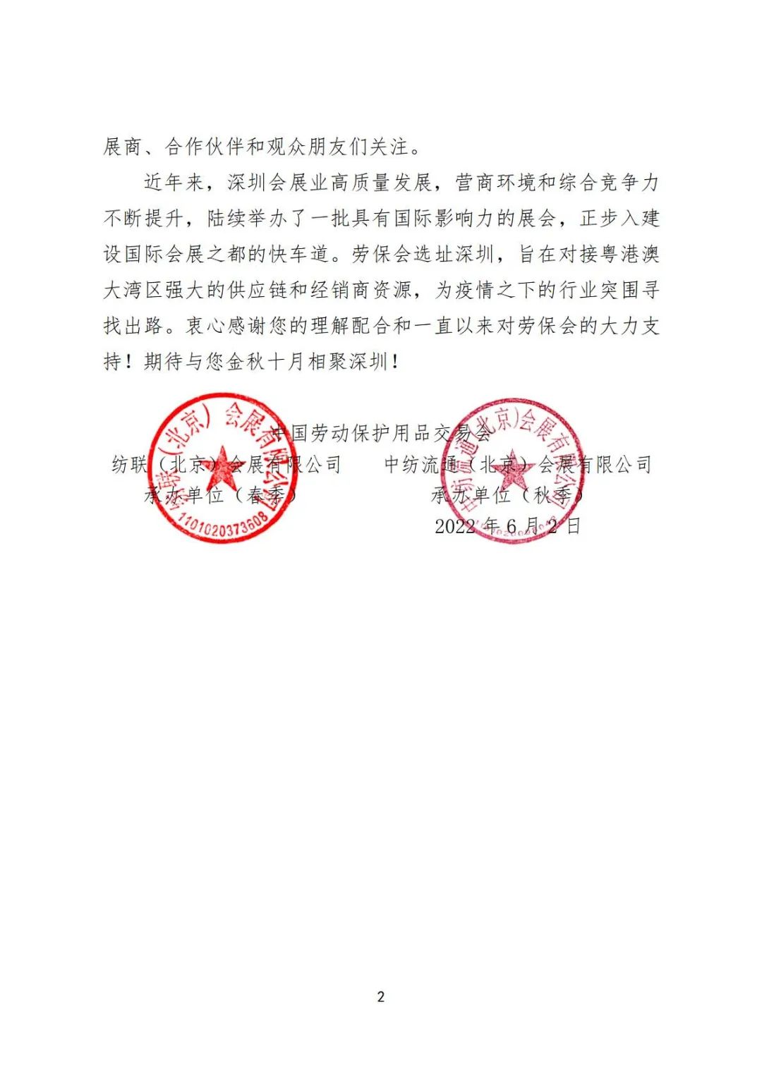 1654136074797233.jpg 1654136074797233.jpg