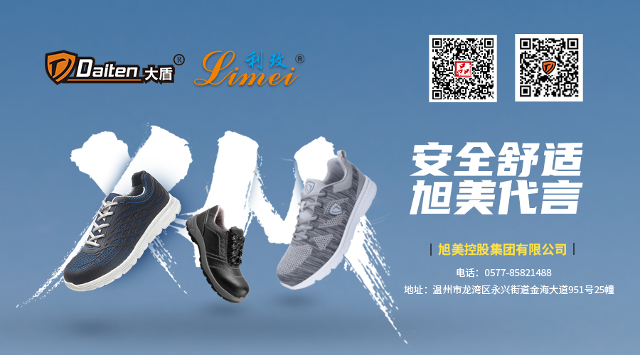 1686791260589420.jpg 旭美900X500.jpg