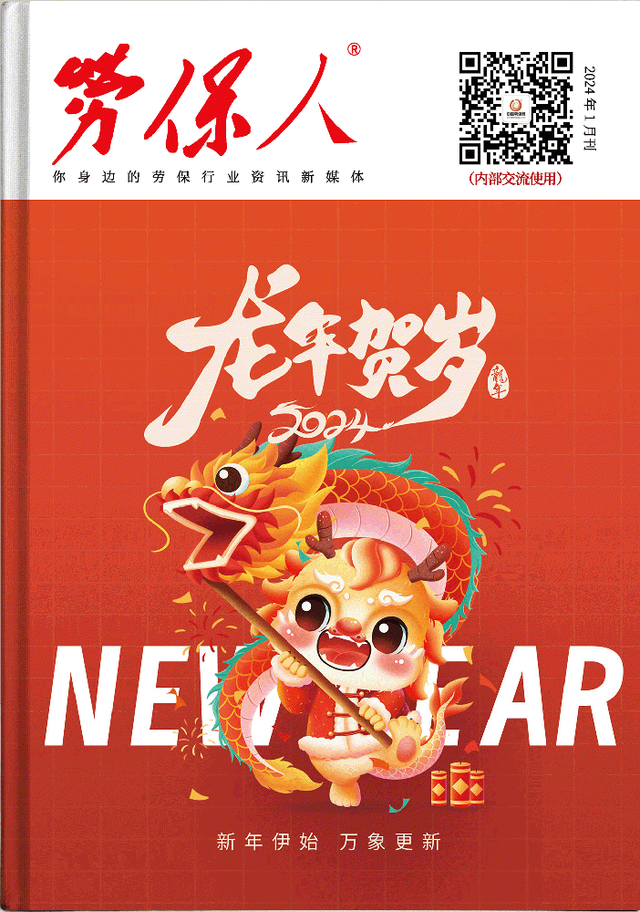 ͱˡ20241¿
