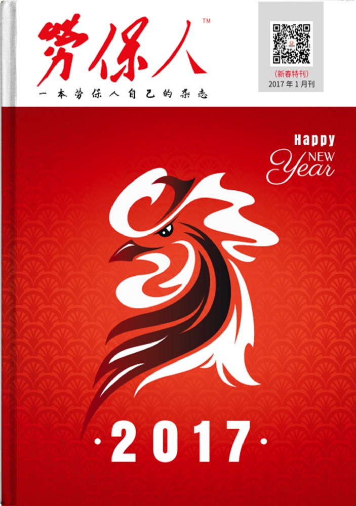 ͱˡ20171¿